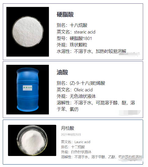 两种阳离子表面活性剂性能及特点插图1